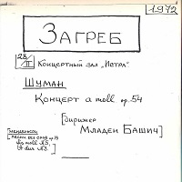 �Amateur Recording : Richter - Schumann Concerto