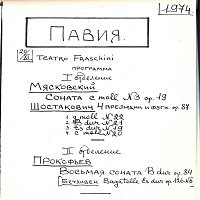 �Amateur Recording : Richter - Myaskovsky, Shostakovich, Prokofiev
