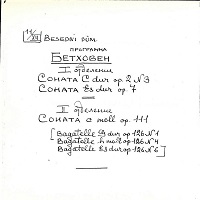 �Amateur Recording : Richter - Beethoven Recital