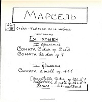 �Amateur Recording : Richter - Beethoven, Wagner