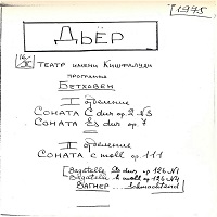 �Amateur Recording : Richter - Beethoven, Wagner