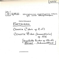 �Amateur Recording : Richter - Beethoven, Wagner