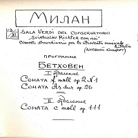 �Amateur Recording : Richter - Beethoven Sonatas