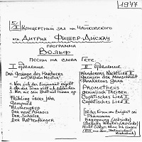 �Amateur Recording : Richter - Wolf Lieder