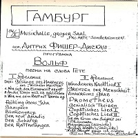 �Amateur Recording : Richter - Wolf Lieder