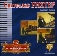 Bomba Music : Richter - Beethoven Sonatas 1, 7, 9 & 12