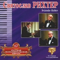 Bomba Music : Richter - Debussy, Haydn