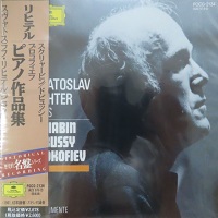 Deutsche Grammophon Japan Stereo : Richter - Debussy, Scriabin