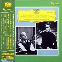 �Esoteric : Richter - Tchaikovsky, Rachmaninov