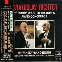 JVC : Richter - Rachmaninov, Tchaikovsky