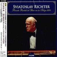 King International : Richter - Debussy, Haydn