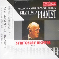 Melodiya : Richter - Beethoven Diabelli Variations