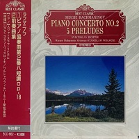 Best Classic : Richter - Rachmaninov Concerto No. 2, Preludes