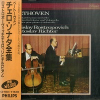 Philips Japan : Richter - Beethoven Cello Sonatas