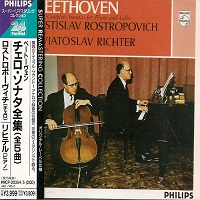 Philips Japan : Richter - Beethoven Cello Sonatas