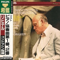 Philips Japan : Richter - Liszt Concertos 1 & 2