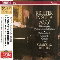 Philips Japan 1200 : Richter - Sofia Recital