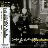 Philips Japan 1200 : Richter - Beethoven Sonatas