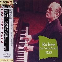 �Philips Japan : Richter - Sofia Recital