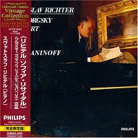 Philips Japan : Richter - Sofia Recital