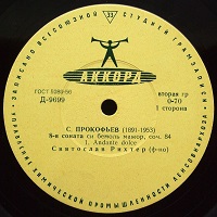 �Accord : Richter - Prokofiev Sonata No. 8