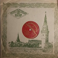 Aprelevka Plant : Richter - Schumann Concerto