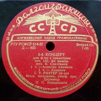 Aprelevka Plant : Richter - Saint-Saens Concerto No. 5