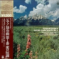 Supraphon : Richter - Tchaikovsky Concerto No. 1