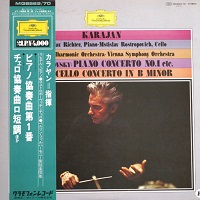 Deutsche Grammophon Japan : Richter - Tchaikovsky Concert No. 1
