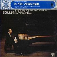 EMI Japan : Richter - Schubert Sonata No. 13, Wanderer Fantasie