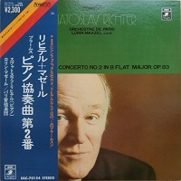 EMI Japan : Richter - Brahms Concerto No. 2