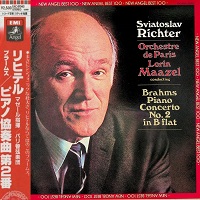 �EMI Japan : Richter - Brahms Concerto No. 2