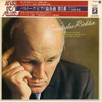 �EMI Japan : Richter - Bartok, Prokofiev