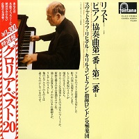 �Fontana : Richter - Liszt Concertos 1 & 2