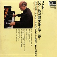 �Fontana : Richter - Liszt Concertos 1 & 2