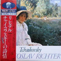 Victor Japan : Richter - Tchaikovsky Works