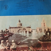 �Melodiya : Richter - Tchaikovsky Concerto No. 1