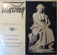 �Melodiya : Richter - Beethoven Cello Sonatas 1, 4 & 5