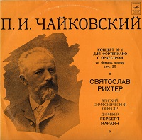 �Melodiya : Richter - Tchaikovsky Concerto No. 1