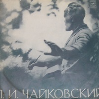 �Melodiya : Richter - Tchaikovsky Concerto No. 1