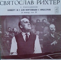 �Melodiya : Richter - Rachmaninov Concerto No. 2