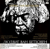 Melodiya : Richter - Beethoven Triple Concerto