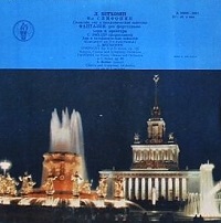 �Melodiya : Richter - Beethoven Fantasia