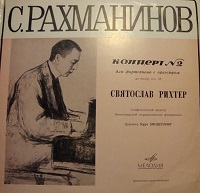 �Melodiya : Richter - Rachmaninov Concerto No. 2