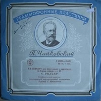 �Melodiya : Richter - Tchaikovsky Concerto No. 1