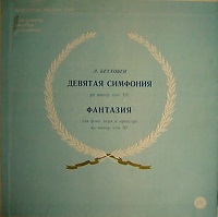 �Melodiya : Richter - Beethoven Fantasia
