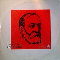 Aprelevka Plant : Richter - Saint-Saens Concerto No. 5