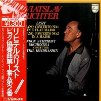 �Philips Japan : Richter - Liszt Concertos 1 & 2
