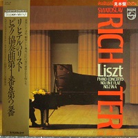 �Philips Japan : Richter - Liszt Concertos 1 & 2