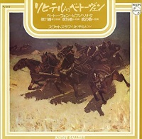 �Philips Japan : Richter - Beethoven Sonatas